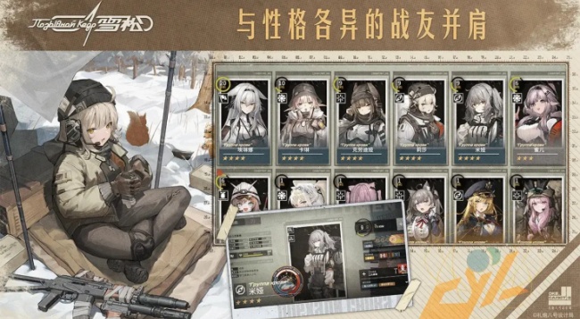 雪松游戏安卓官方版下载