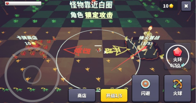 王牌闪避游戏安卓官方版下载 王牌闪避游戏安卓官方版下载