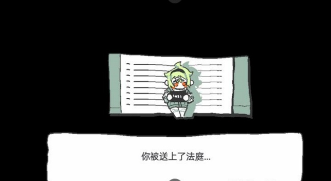 什么身体游戏安卓最新版下载