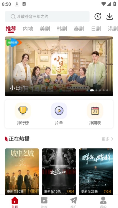 91蜜桃视频免费在线观看下载