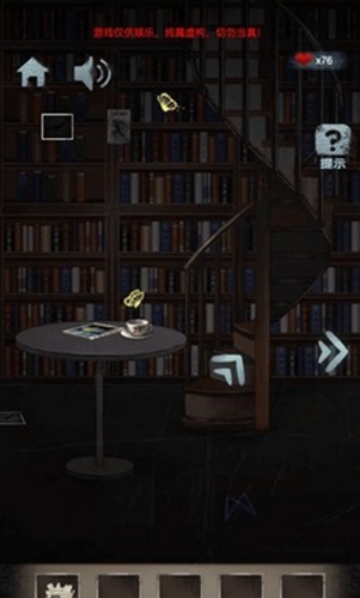 诡异校园游戏安卓最新版下载 诡异校园游戏安卓最新版下载