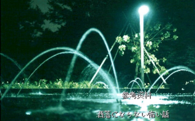 怪异症候群2手机安卓汉化版下载 怪异症候群2手机安卓汉化版下载