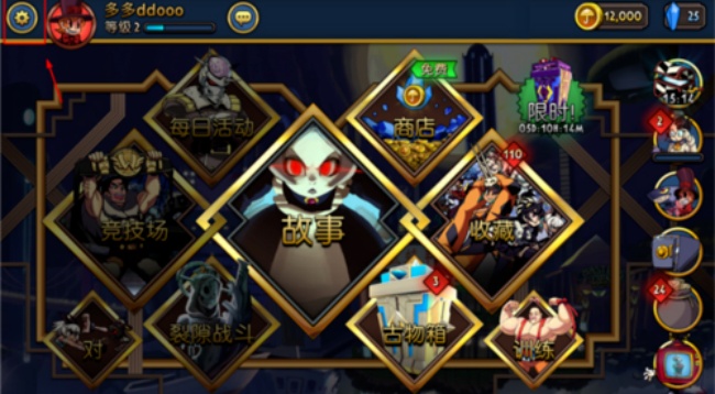 骷髅女孩skullgirls官方正版下载 骷髅女孩skullgirls官方正版下载