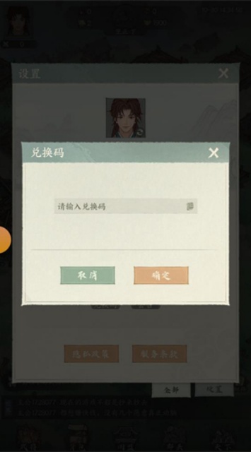 三国从种田开始游戏安卓官方版下载 三国从种田开始游戏安卓官方版下载