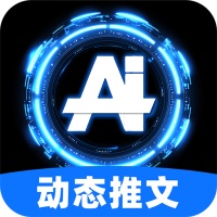 ai动态推文app