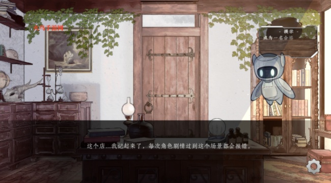 Out of bounds越界手游安卓最新版下载 Out of bounds越界手游安卓最新版下载