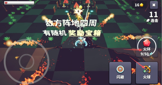 王牌闪避游戏安卓官方版下载 王牌闪避游戏安卓官方版下载