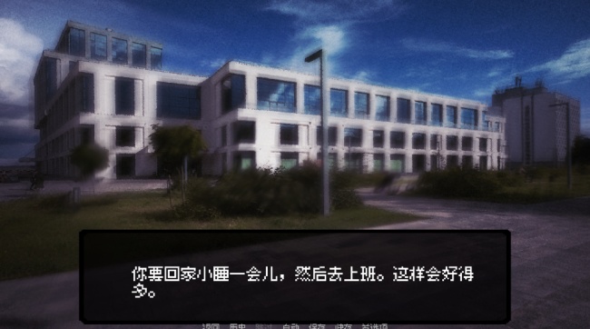 我的梦魇恋人游戏安卓移植版下载