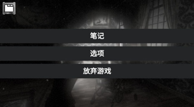 失落的记忆1.0.8去鹿头版下载 失落的记忆1.0.8去鹿头版下载
