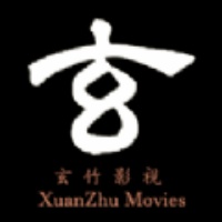 玄竹影视tv电视盒子版