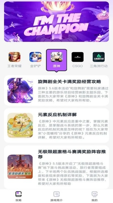 蒸汽黑盒子app安卓最新版下载