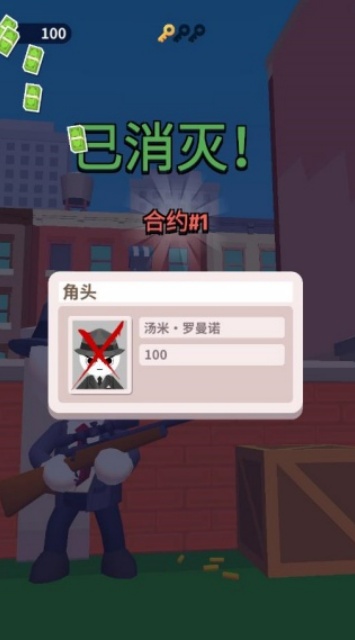 黑色狙击手游戏安卓官方版下载 黑色狙击手游戏安卓官方版下载