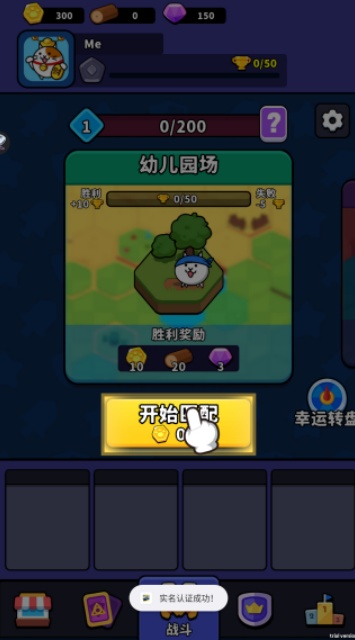 六角力量游戏安卓最新版下载 六角力量游戏安卓最新版下载