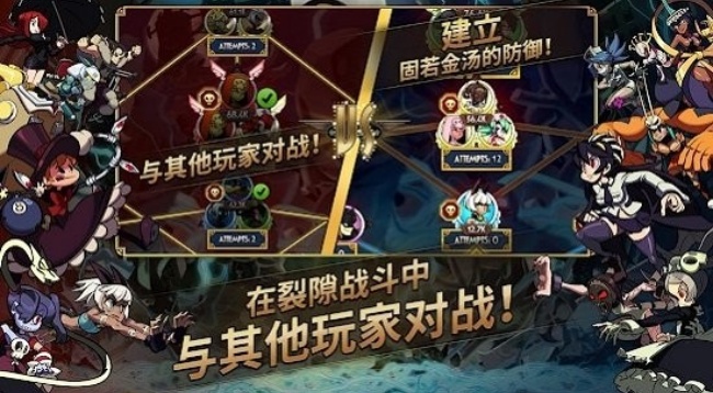骷髅女孩skullgirls官方正版下载 骷髅女孩skullgirls官方正版下载