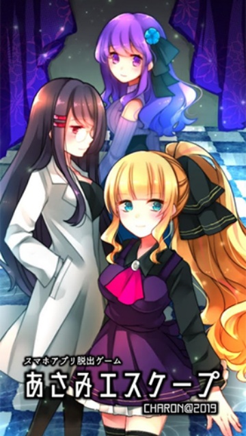 (Asami Escape)asami逃脱扑家汉化版免费下载v5.0 (Asami Escape)asami逃脱扑家汉化版免费下载v5.0