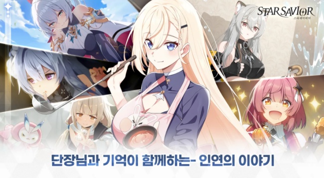 星之救世主手游安卓最新版下载