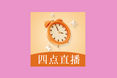 四点直播