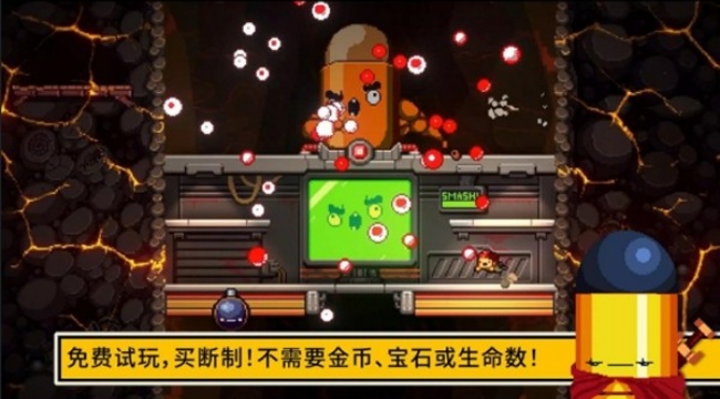 (Exit the Gungeon)逃出地牢安卓版下载