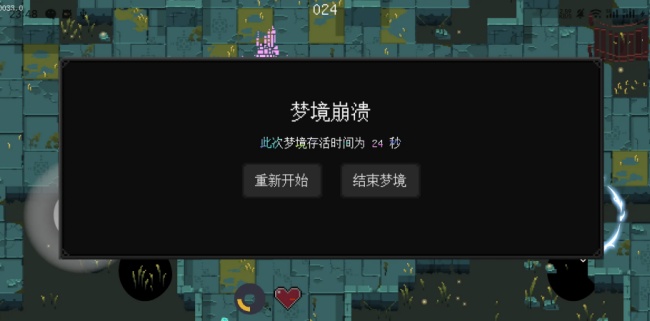 零号梦境生存游戏安卓最新版下载 零号梦境生存游戏安卓最新版下载