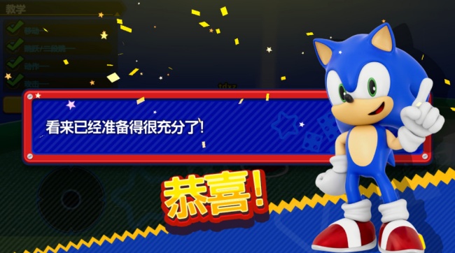 索尼克派对新游下载中文版 索尼克派对新游下载中文版