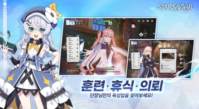 星之救世主手游安卓最新版下载
