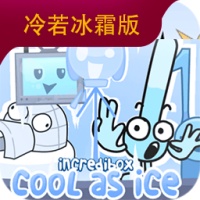 节奏盒子冷若冰霜模组全解锁版