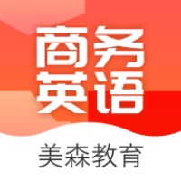 美森商务英语app