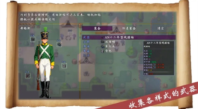 帝国的余晖手游安卓官方版下载