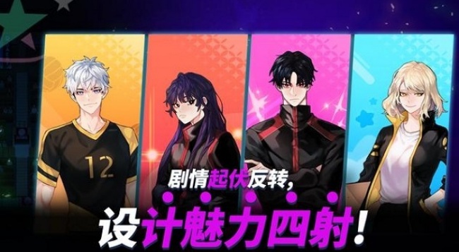 thespike排球故事正版下载2026最新版 thespike排球故事正版下载2026最新版