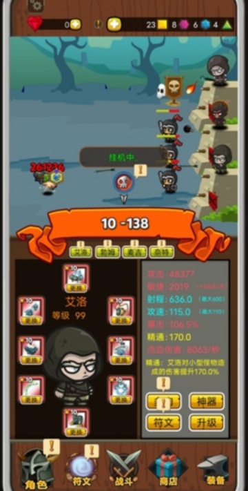 达拉崩吧与伙伴们冒险版免费版下载