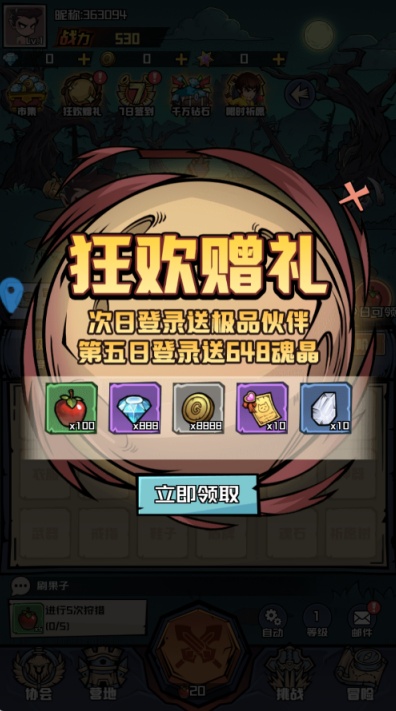 炼金国度手游下载2026最新版