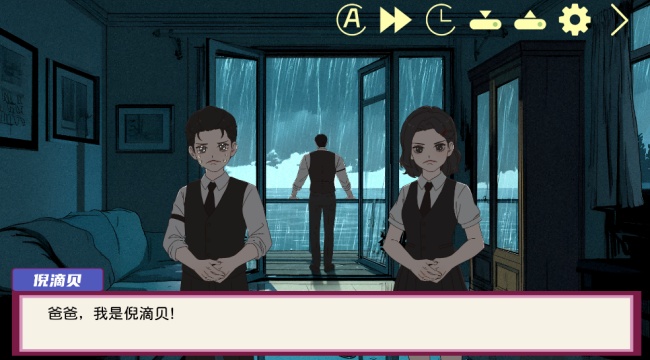 倪帝蔷决定去死游戏安卓官方版下载