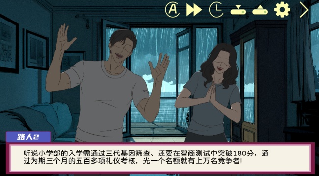 倪帝蔷决定去死游戏安卓官方版下载