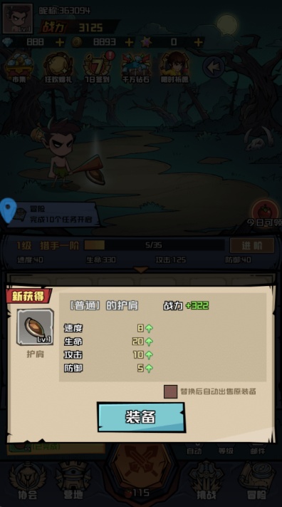 炼金国度手游下载2026最新版