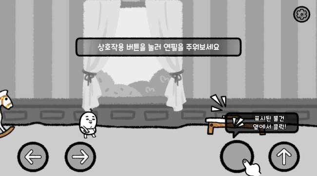 5分钟滴答声我的生活游戏安卓最新版下载 5分钟滴答声我的生活游戏安卓最新版下载