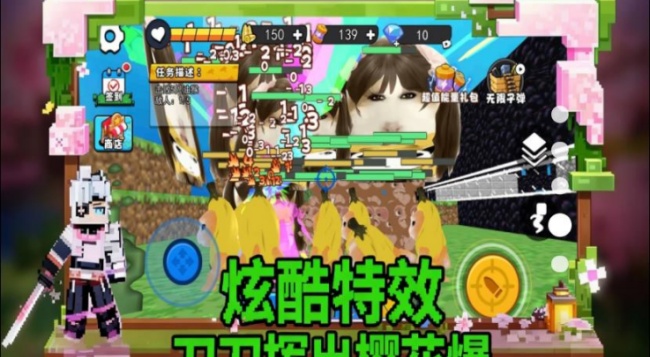 拔刀剑像素方块游戏安卓官方版下载 拔刀剑像素方块游戏安卓官方版下载