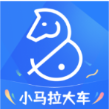 小马拉大车视频软件
