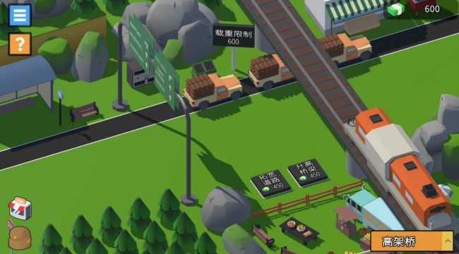 AAA小镇木材商游戏安卓官方版下载 AAA小镇木材商游戏安卓官方版下载