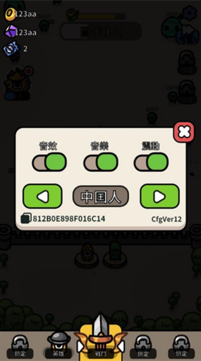 香蕉大战游戏安卓最新版下载 香蕉大战游戏安卓最新版下载