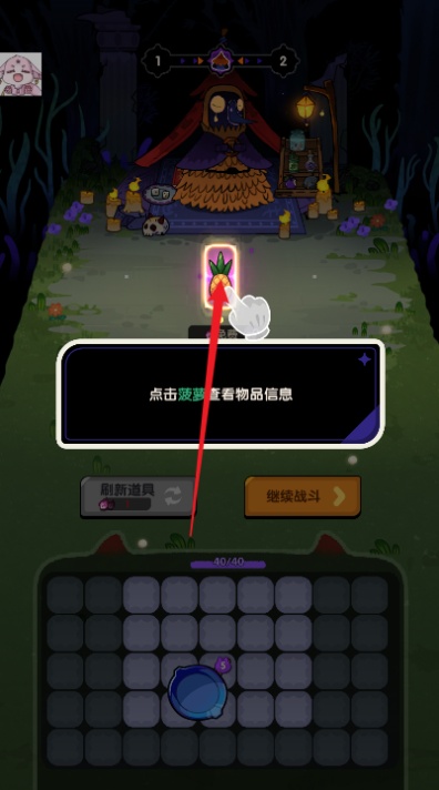 背包战斗go内置菜单秒杀版下载 背包战斗go内置菜单秒杀版下载