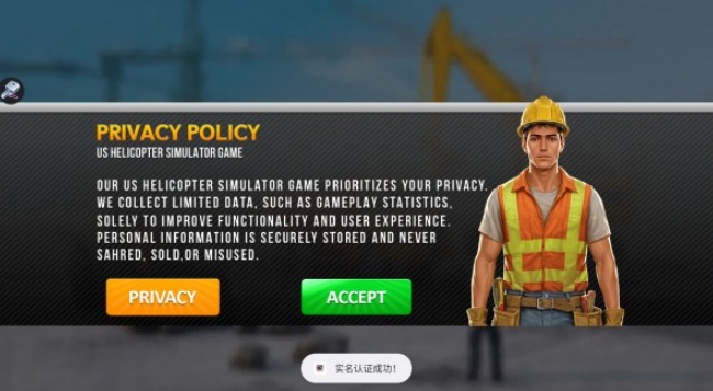 大型城市建造游戏安卓最新版下载 大型城市建造游戏安卓最新版下载