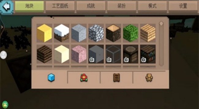 沙盒冒险幸存者游戏安卓最新版下载 沙盒冒险幸存者游戏安卓最新版下载