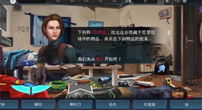 隐秘的犯罪大侦探游戏无广告版免费下载 隐秘的犯罪大侦探游戏无广告版免费下载