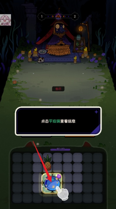 背包战斗go内置菜单秒杀版下载 背包战斗go内置菜单秒杀版下载