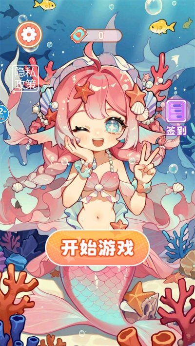 小美的安静书游戏安卓官方版下载 小美的安静书游戏安卓官方版下载