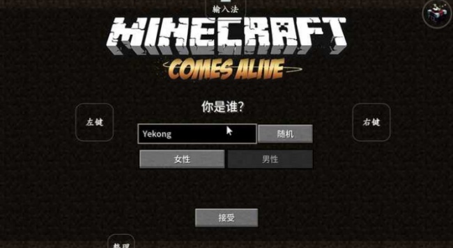 我的世界模拟人生模组下载手机版 我的世界模拟人生模组下载手机版