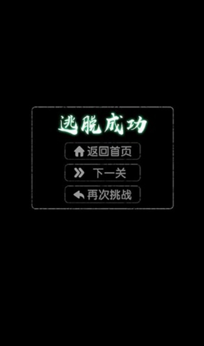 诡异往事游戏安卓最新版下载