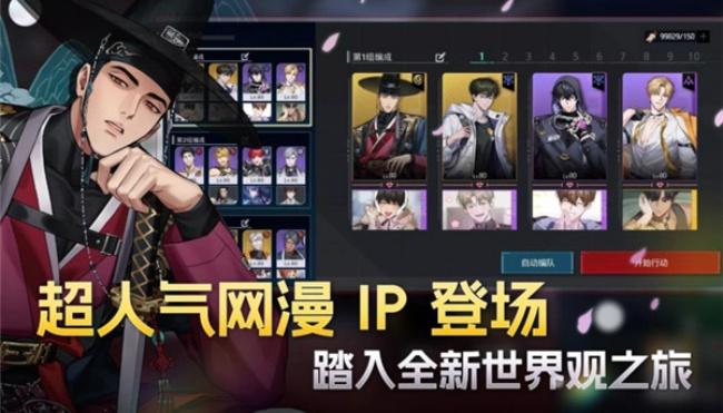 零始之门手游免费下载2026最新 零始之门手游免费下载2026最新