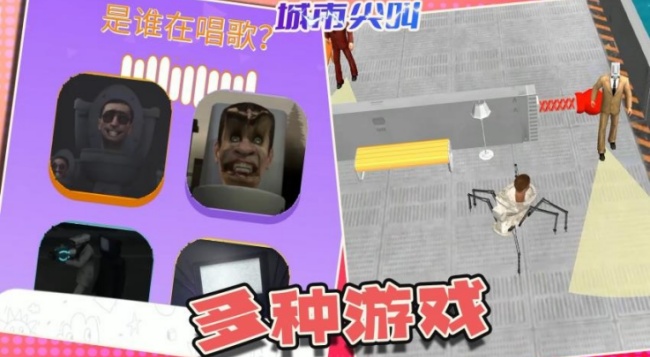 城市尖叫游戏安卓最新版下载 城市尖叫游戏安卓最新版下载