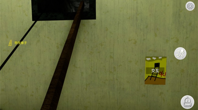 后室绝境多人联机版中文版下载 后室绝境多人联机版中文版下载